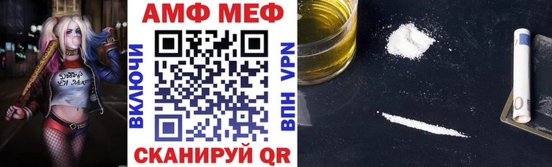 АМФЕТАМИН Premium Кадников