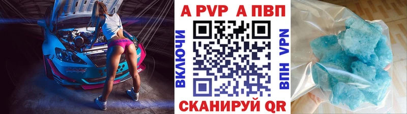 Альфа ПВП СК  наркотики  Кадников 
