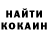 МДМА кристаллы ElusiveJoe