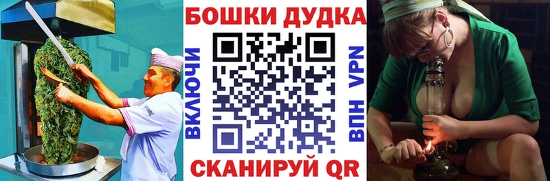 купить закладку ОМГ ОМГ ссылка Cannafood марихуана Кадников