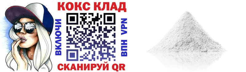 Cocaine Fish Scale  гидра зеркало  Кадников 