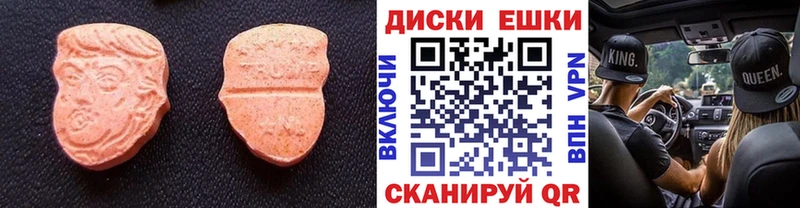 ЭКСТАЗИ TESLA ОМГ ОМГ зеркало Кадников