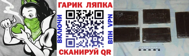хочу наркоту  это состав  ГАШИШ VHQ  Кадников 