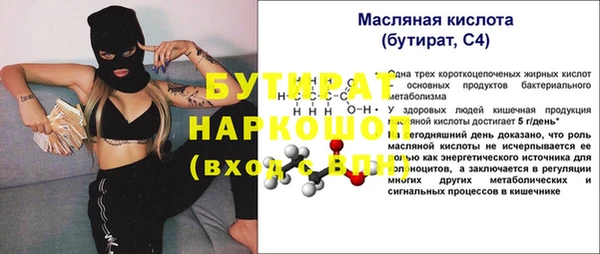 круглые Вяземский