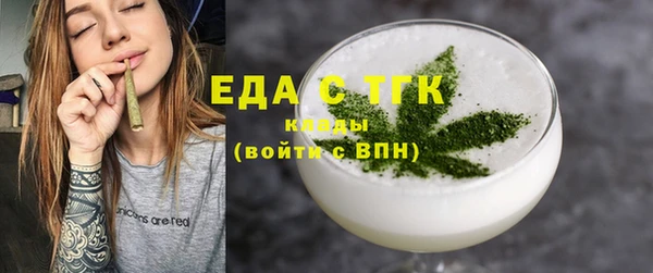 гашишное масло Вязьма