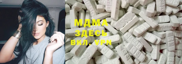 дистиллят марихуана Волоколамск