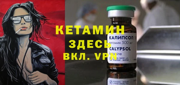 трава Волосово
