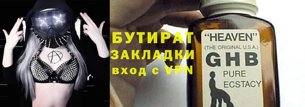 трава Волосово