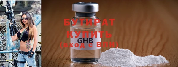 трава Волосово