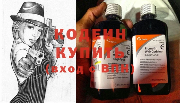 мескалин Володарск