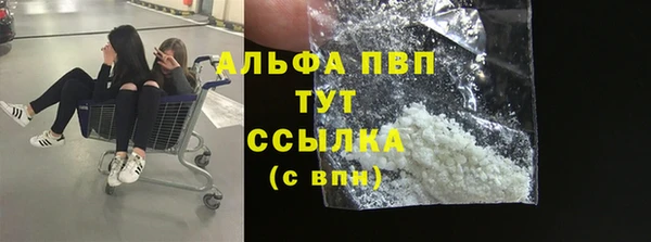 дистиллят марихуана Волоколамск