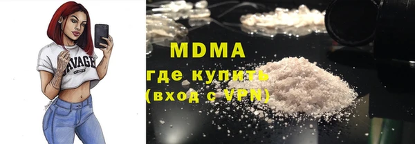 дистиллят марихуана Волоколамск