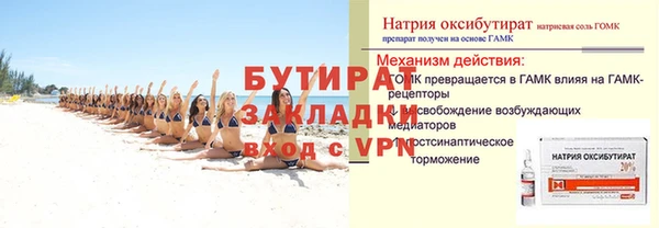 мескалин Володарск