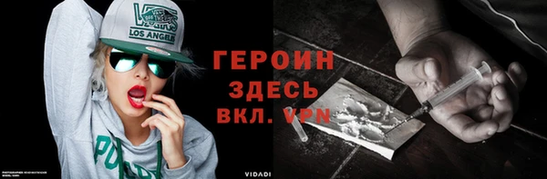 дистиллят марихуана Волоколамск