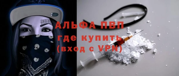 мескалин Володарск