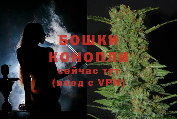 мескалин Володарск