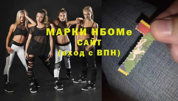 дистиллят марихуана Волоколамск