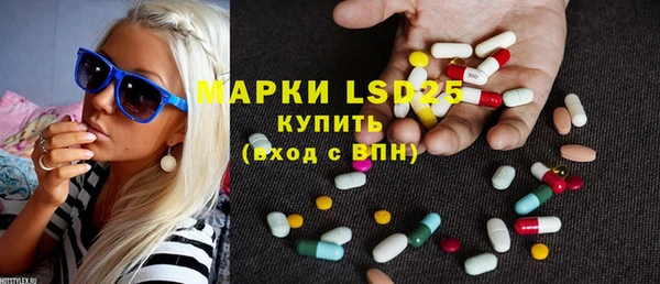 мескалин Володарск