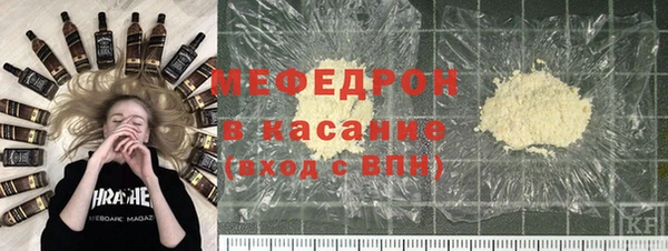 трава Волосово