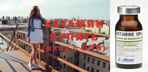 MESCALINE Вязники