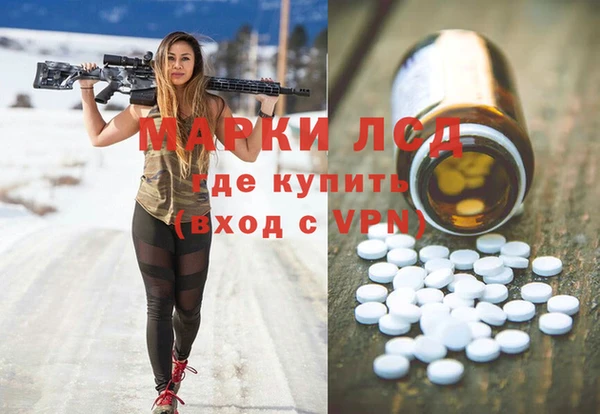 мескалин Володарск