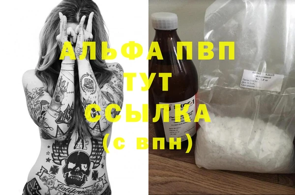 дистиллят марихуана Волоколамск