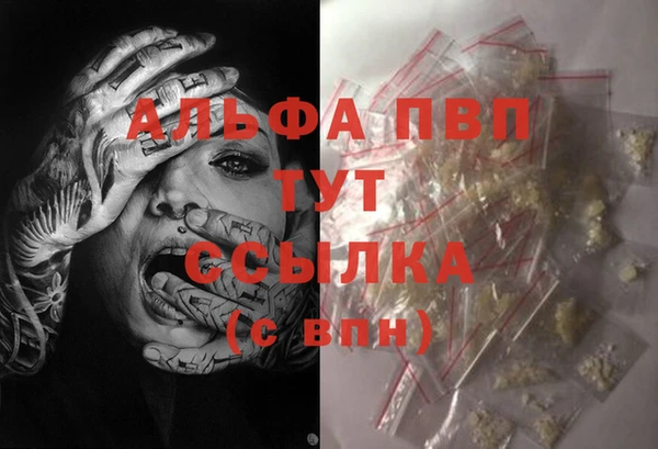 дистиллят марихуана Волоколамск