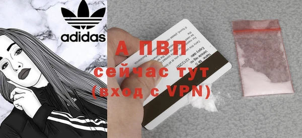 трава Волосово