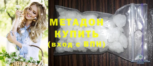 трава Волосово
