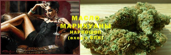 гашишное масло Вязьма