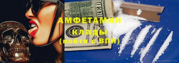 мескалин Володарск