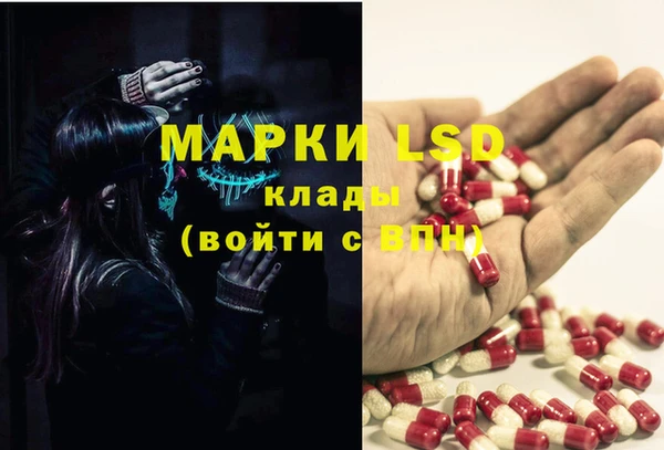 дистиллят марихуана Волоколамск