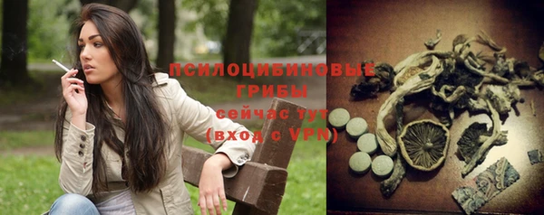 мескалин Володарск