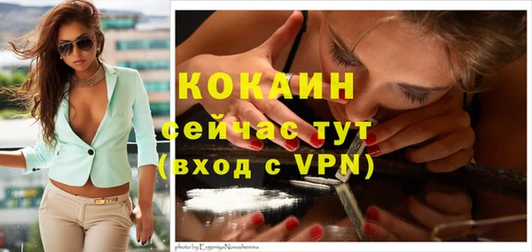 трава Волосово
