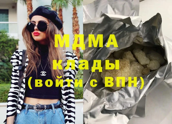 дистиллят марихуана Волоколамск