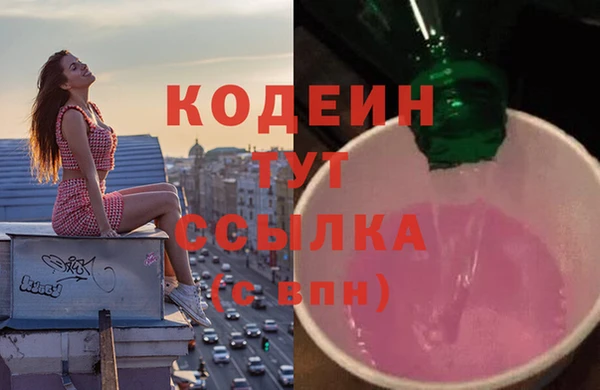 круглые Вяземский