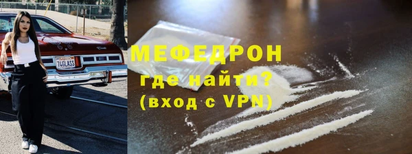 круглые Вяземский