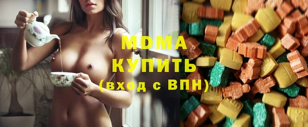 мескалин Володарск
