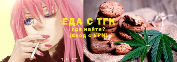MESCALINE Вязники