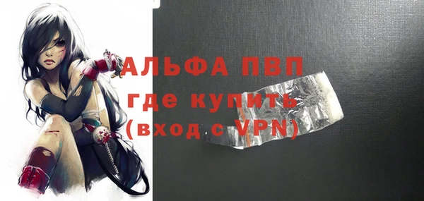 мескалин Володарск