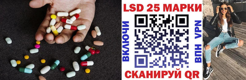 Лсд 25 экстази кислота  Кадников 