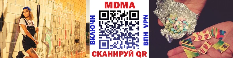 даркнет сайт  Кадников  ссылка на мегу сайт  МДМА кристаллы 