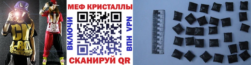 Меф VHQ  дарнет шоп  Кадников 