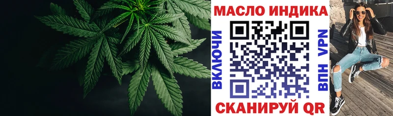 купить закладку ссылка на мегу зеркало ТГК вейп с тгк Кадников
